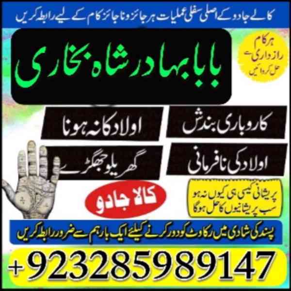 amil baba | no.1 amil baba in uae /online amliyat /online is - foto 14