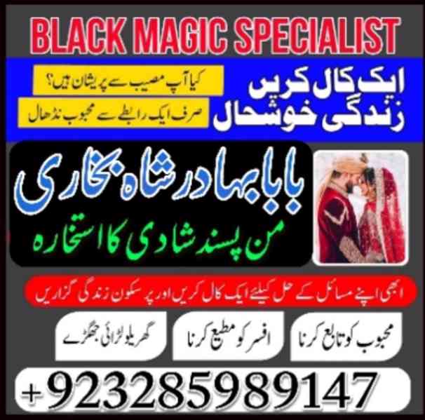 amil baba | no.1 amil baba in uae /online amliyat /online is - foto 16