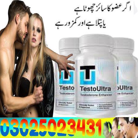 Testo Ultra 60 Capsule In Sargodha ! 03025023431 ! Sale - foto 2