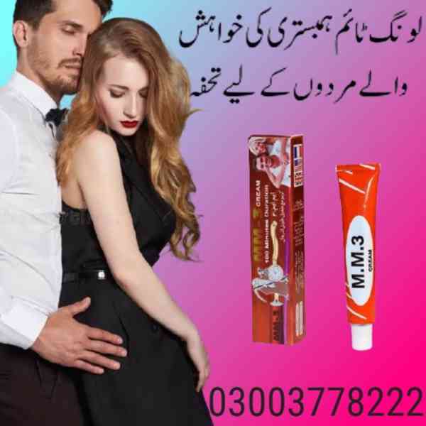 Timing Cream Price In Pakistan Mm3 Cream Islamabad- 03003778 - foto 4