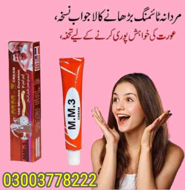 Timing Cream Price In Pakistan Mm3 Cream Islamabad- 03003778 - foto 3