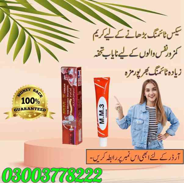 Timing Cream Price In Pakistan Mm3 Cream Islamabad- 03003778 - foto 1