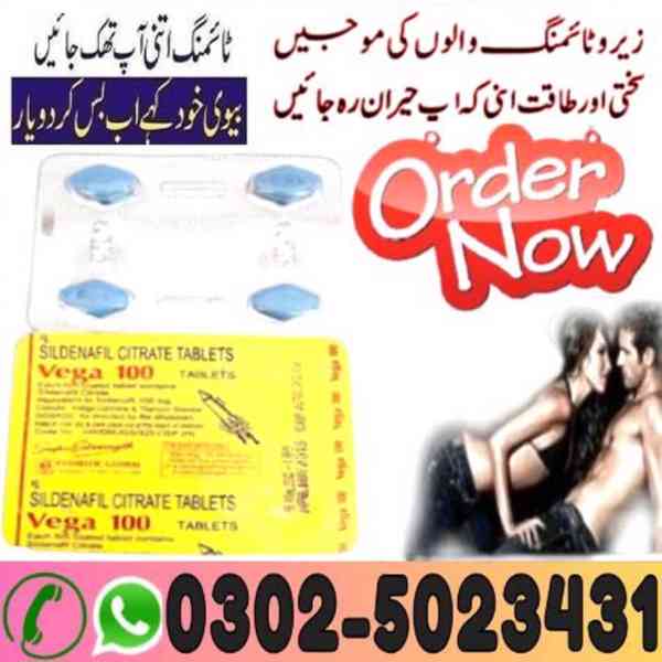 Vega Hundred Tablets In Lahore { 03025023431 (Call Us) - foto 2