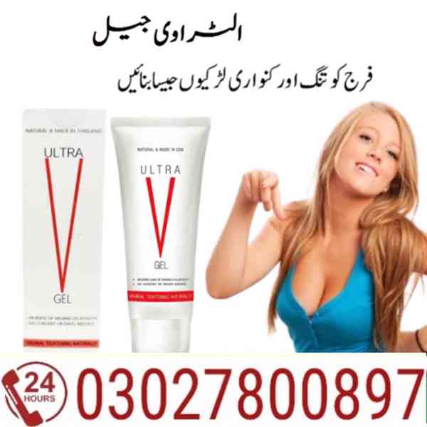 Ultra V Vagina Tightening Gel in Gujrat & 0302^7800897 % Buy