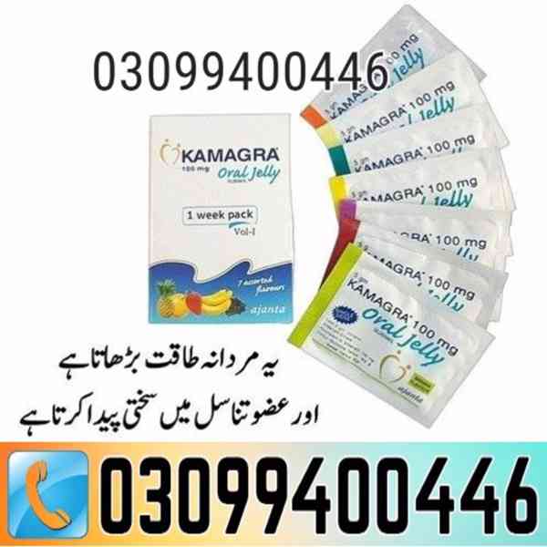 Kamagra Oral Jelly price in Pakistan | 03099400446