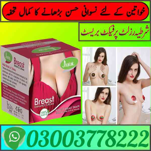 Jhalak Breast Cream price in Quetta | 03003778222 - foto 1