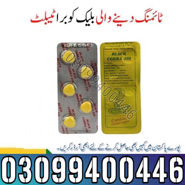 Black Cobra 250mg Tablets In Lahore #  0309*9400446