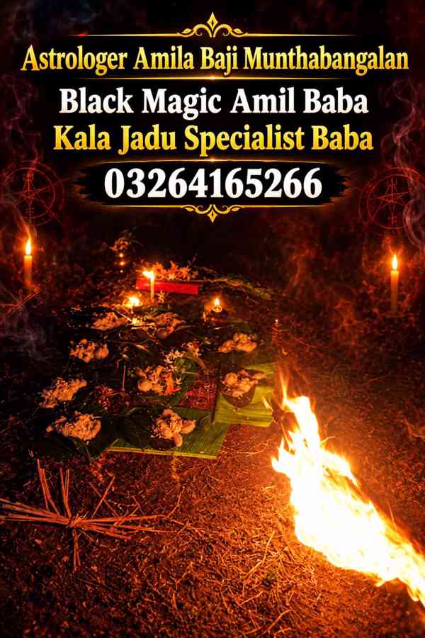 Top Authentic Amil Baba for Kala Jadu, Top Kala Jadu Expert  - foto 3