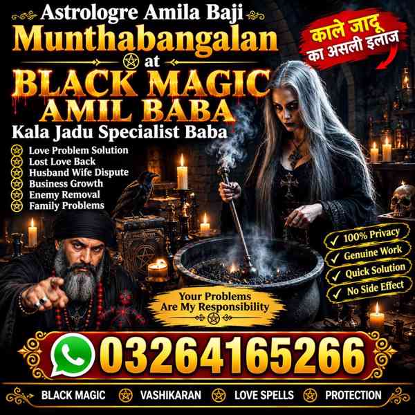 Top Authentic Amil Baba for Kala Jadu, Top Kala Jadu Expert  - foto 2