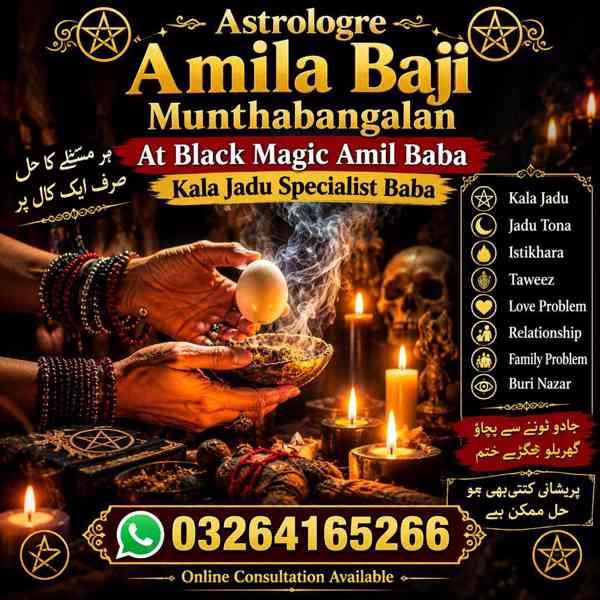 Top Authentic Amil Baba for Kala Jadu, Top Kala Jadu Expert  - foto 4
