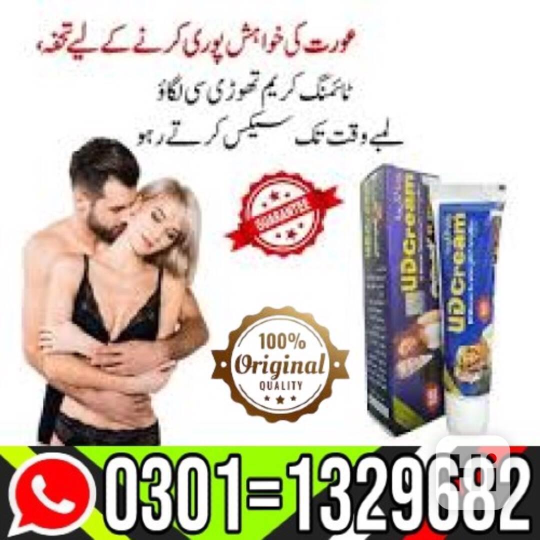 UD Long Time Delay Cream in Pakistan [0301=1329682] Natural  - foto 1