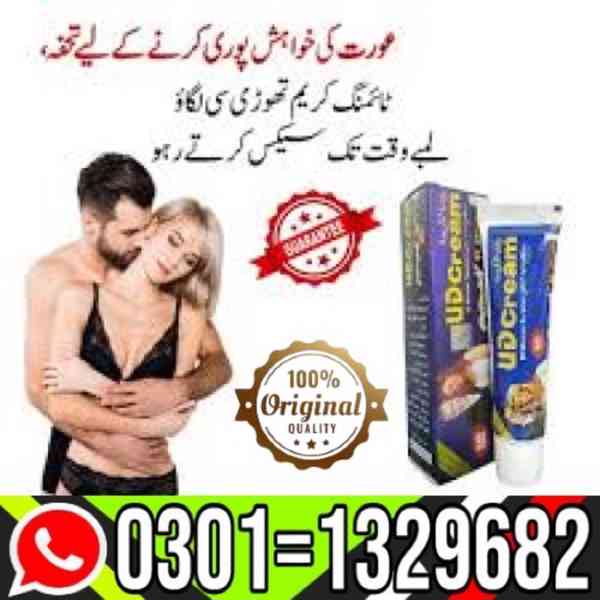UD Long Time Delay Cream in Pakistan [0301=1329682] Natural  - foto 1