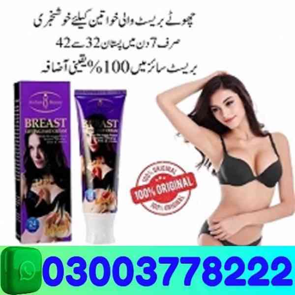 Vagina Tightening Cream in Okara \ 03003778222