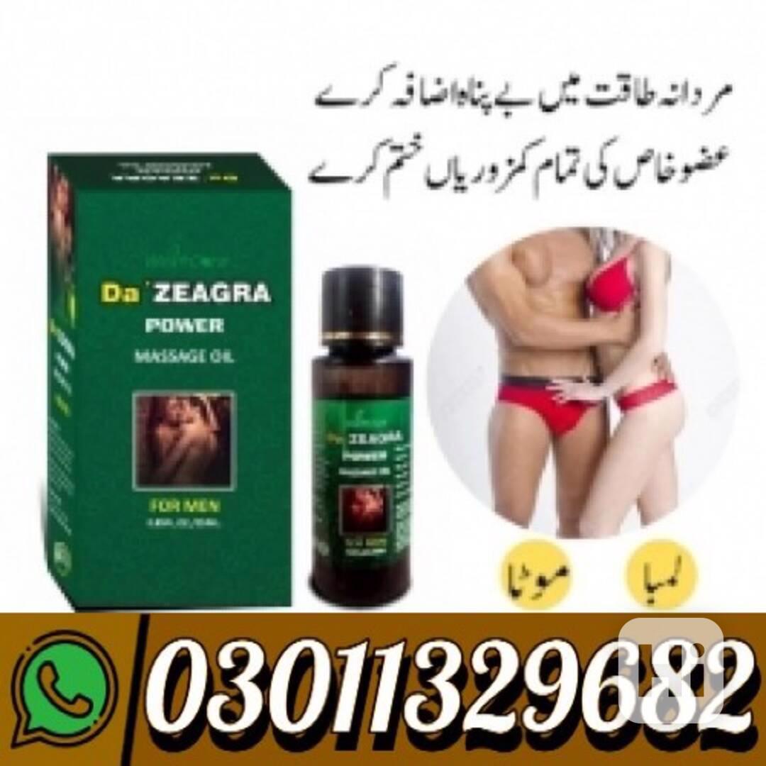 Da-Zeagra-Oil-In-Pakistan {03011329682} Best Price... - foto 1