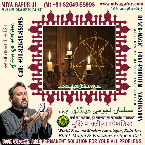 Miya Gafur Ji - foto 2