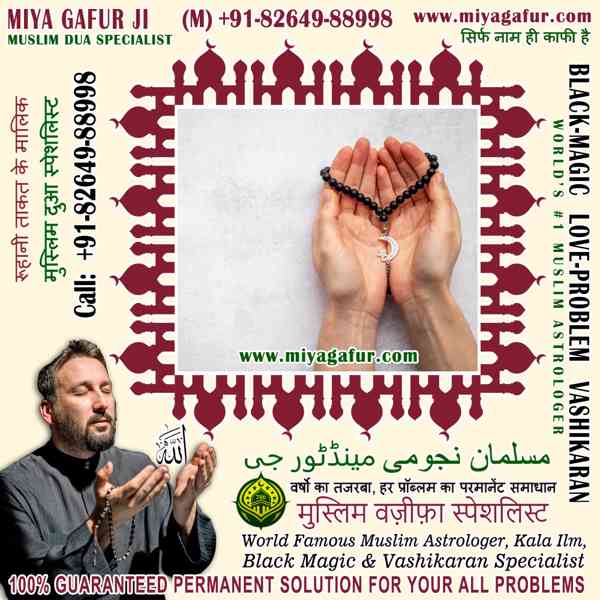 Miya Gafur Ji - foto 3