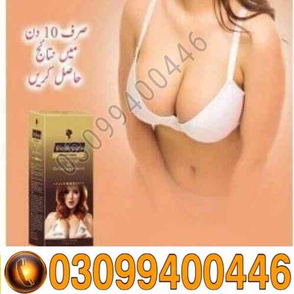 Bio Beauty Breast Cream in Lahore| 03099400446