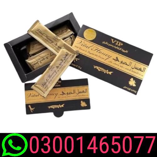 VIP Vital Honey Price in Pakistan | 03001465077 |...