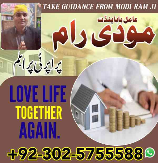  real genuine powerful black magic specialist in pakistan 03