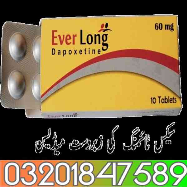 Everlong tablets in Kasur  ( 03201847589 ) - foto 1