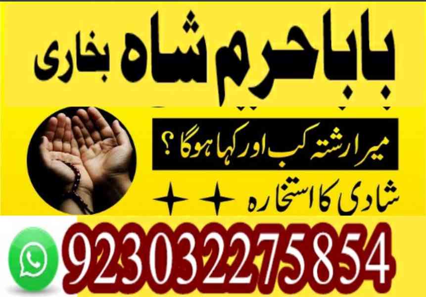 amil baba in lahore amil baba in karachi- amil ba - foto 10