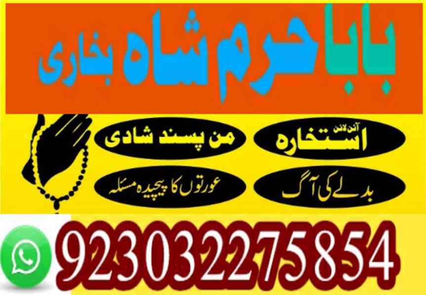 amil baba in lahore amil baba in karachi- amil ba - foto 5