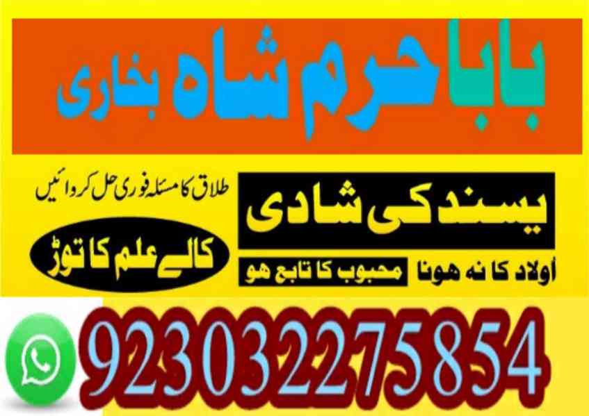amil baba in lahore amil baba in karachi- amil ba - foto 9