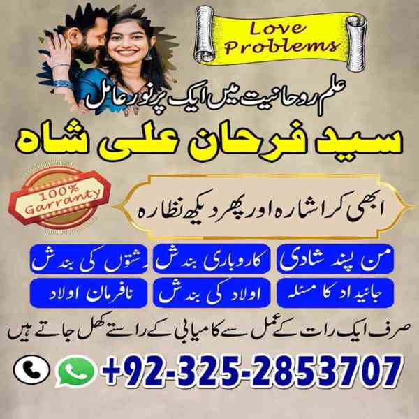 Spiritual Healer in Canada,  Vashikaran Specialist in Uk,  - foto 9