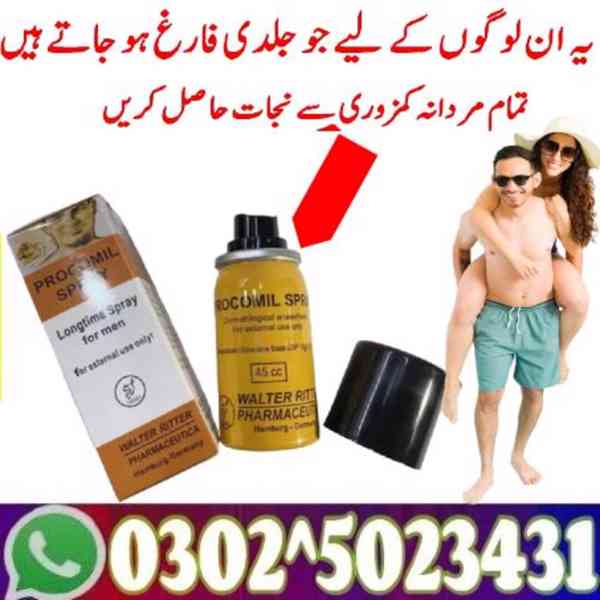 Procomil Delay Spray In Multan \ 0302|5023431 \ Made Up - foto 12