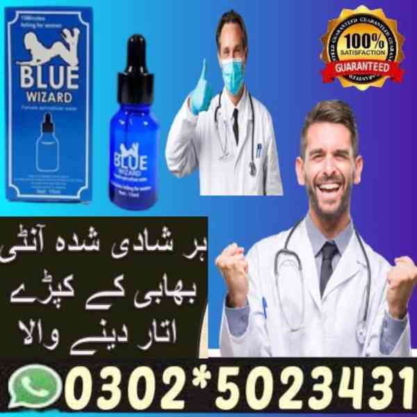 Blue Wizard Drops in Larkana $ 0302|5023431 $ 👈👍 - foto 3
