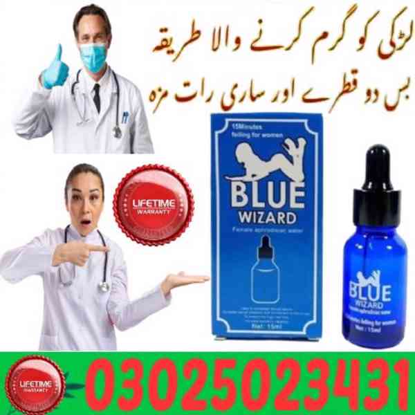 Blue Wizard Drops in Larkana $ 0302|5023431 $ 👈👍 - foto 2