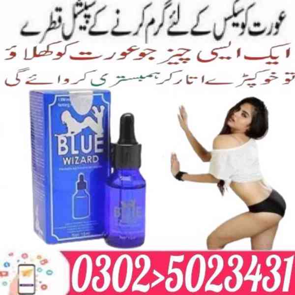 Blue Wizard Drops in Larkana $ 0302|5023431 $ 👈👍 - foto 22