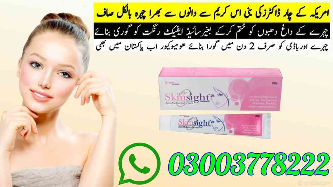 Skinsight Anti Melasma Cream Faisalabad- 03003778222 - foto 2