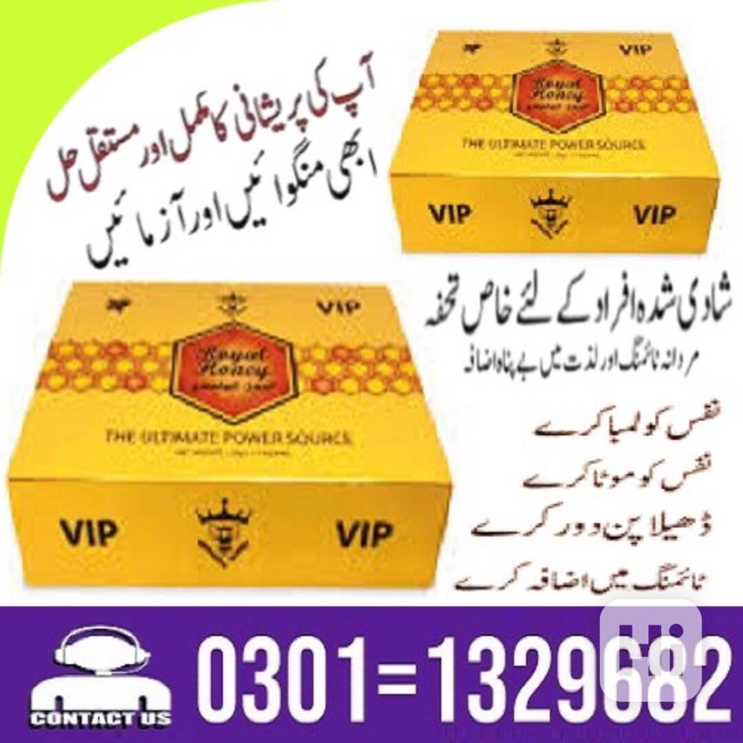 VIP Royal Honey In Pakistan [ 03011329682 = Shop Now ] - foto 1