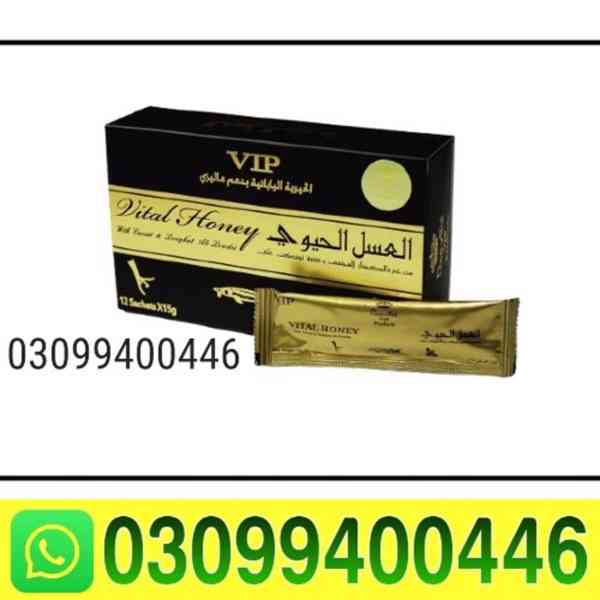 VIP Vital Honey price In Pakistan | 03099400446