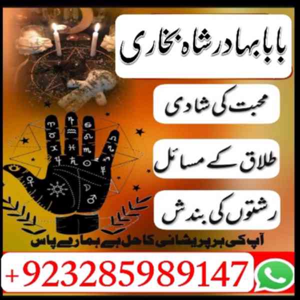 online amil baba in islamabad, real amil baba in lahore - foto 6