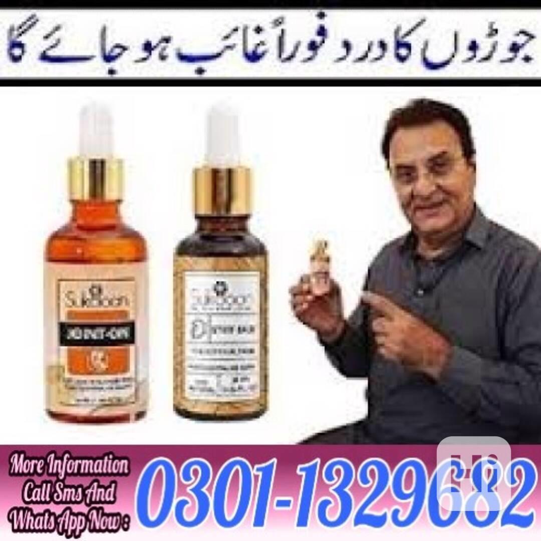 Sukoon Joint On Oil Price in Pakistan {0301-1329682} Best Pr - foto 1