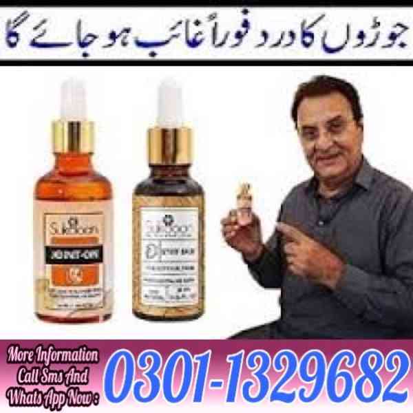 Sukoon Joint On Oil Price in Pakistan {0301-1329682} Best Pr - foto 1