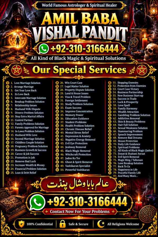 Kala jadu in Dubai |kala ilam  in dubai |Amil Baba in Pakist