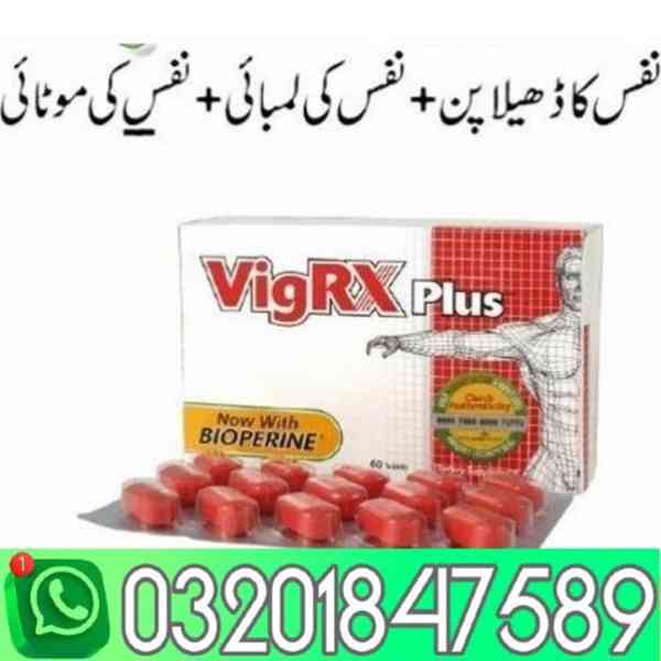 Vigrx plus tablets in Sukkur  @@@  03201847589 