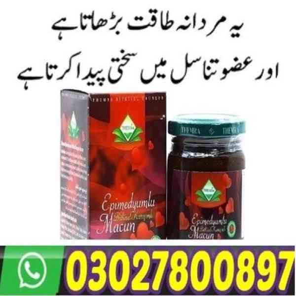 Themra Epimedium Macun in Muzaffargarh { 03027800897 } Order