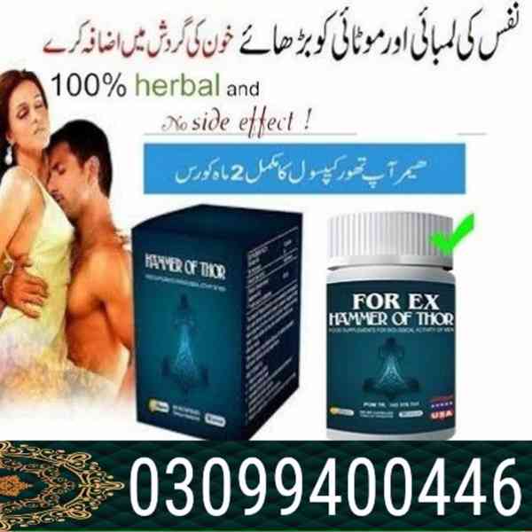 Hammer Of Thor in Islamabad | 03099400446