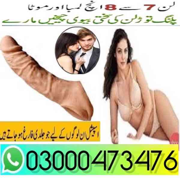 Silicone Condom in Pakistan HelpLine: 03000473476