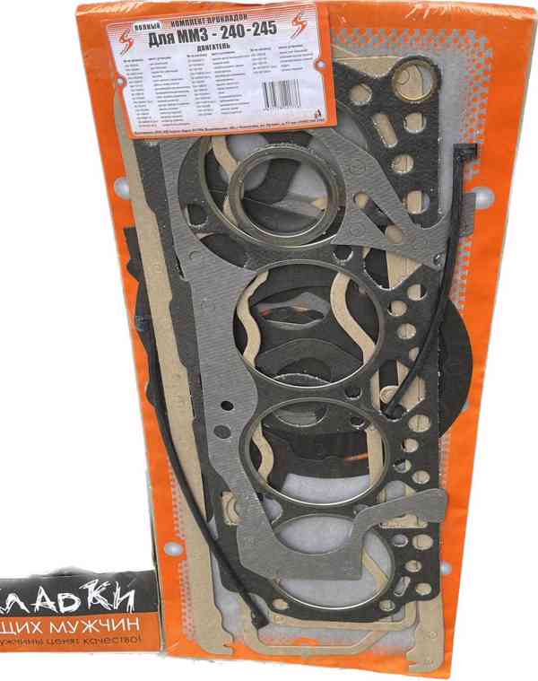 Pístní skupina motor MMZ D 243, D245,D 65 M  - foto 16