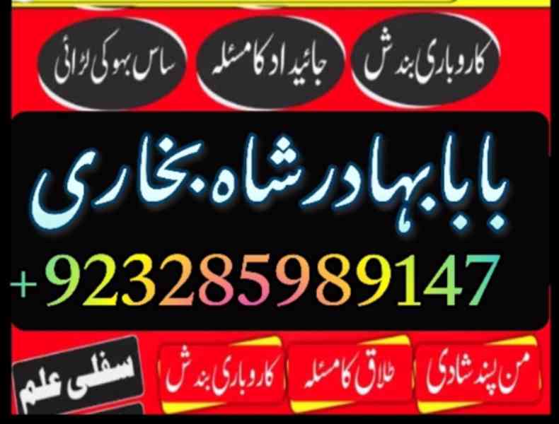 Amil baba in Pakistan,Black magic Specialist in Pakistan,Pro - foto 2
