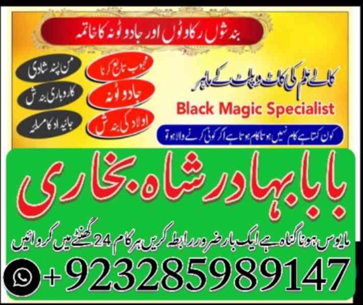 Amil baba in Pakistan,Black magic Specialist in Pakistan,Pro - foto 15