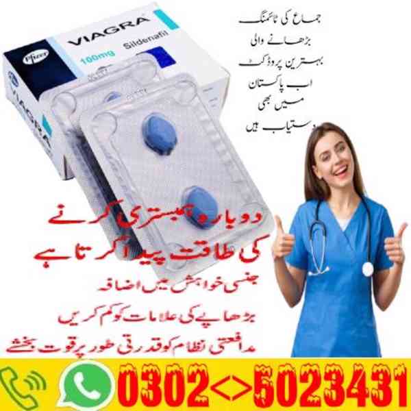 Viagra Tablets In Multan ? 03025023431 ? What? - foto 17