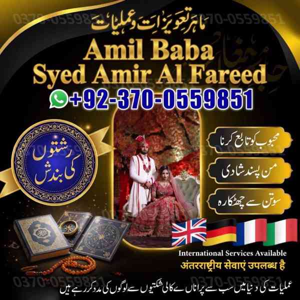 amil baba in canada, Black magic expert, Amil baba in uk - foto 5