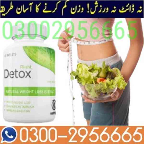 For Sale Right Detox Tablets in Multan <%-%> 0300@2956665 - foto 2