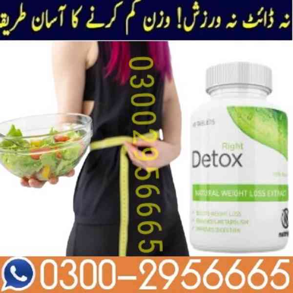 For Sale Right Detox Tablets in Multan <%-%> 0300@2956665 - foto 1